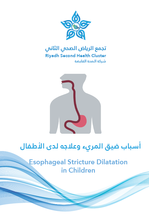 HEM3.22.0001328 Esophageal Stricture Dilatation.pdf